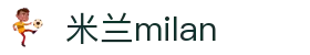 米兰(AC·中文)官方网站-milan milan